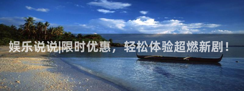 星辉平台账号注册