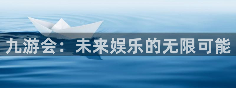 壹号电子娱乐app下载