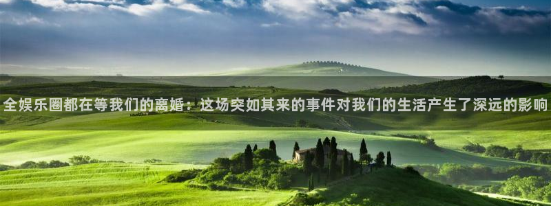 下载星辉平台app
