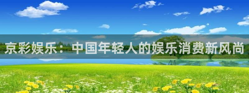 星辉平台vip麻将胡了